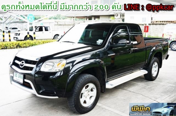 2013 MAZDA BT-50 2.5 FREE STYLE CAB HI-RACER