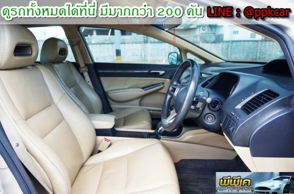 2006 HONDA CIVIC, CIVIC 1.8 E (AS) โฉม CIVIC FDปี05-12
