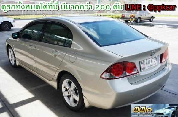 2006 HONDA CIVIC, CIVIC 1.8 E (AS) โฉม CIVIC FDปี05-12