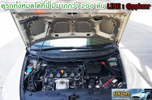 2006 HONDA CIVIC, CIVIC 1.8 E (AS) โฉม CIVIC FDปี05-12