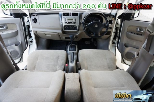 2008 SUZUKI APV 1.6 GLX