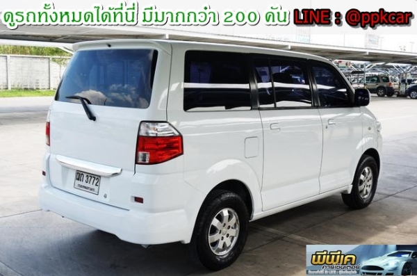 2008 SUZUKI APV 1.6 GLX