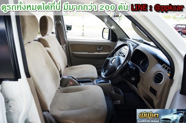 2008 SUZUKI APV 1.6 GLX