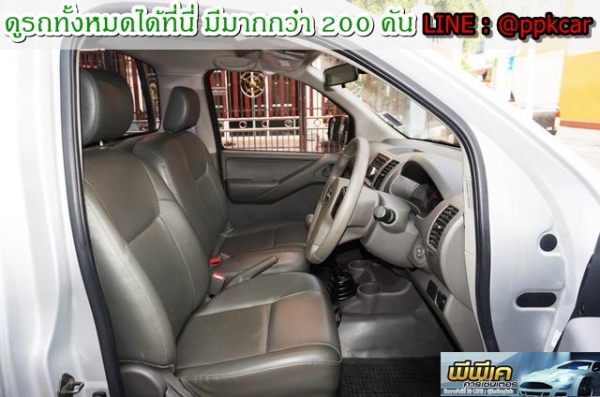 2014 NISSAN FRONTIER NAVARA 2.5 XE SINGLE