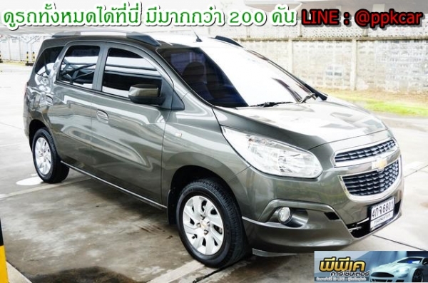 2015 CHEVROLET SPIN 1.5 LTZ