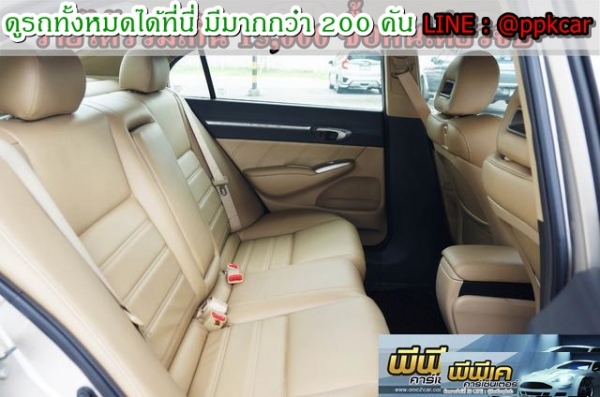 2006 HONDA CIVIC, CIVIC 2.0