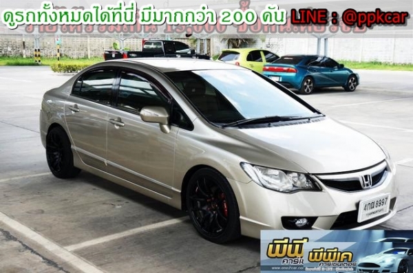 2006 HONDA CIVIC, CIVIC 2.0