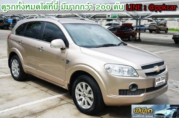 2015 CHEVROLET CAPTIVA, CAPTIVA 2.4
