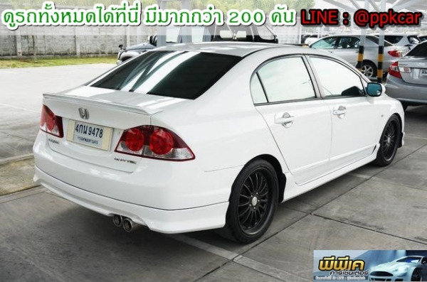 2006 HONDA CIVIC 1.8 E (AS)