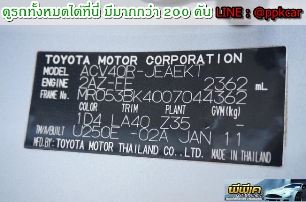 2011 TOYOTA CAMRY, CAMRY 2.4 G