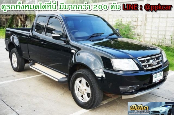 2013 TATA  X-TEND CAB HI-TERRAIN CDI 2.2