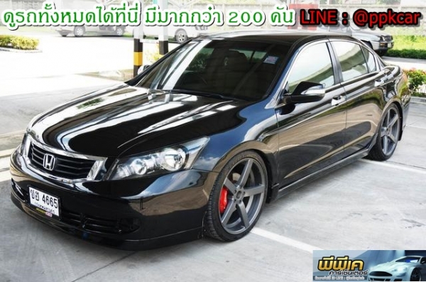 2008 HONDA ACCORD 2.0 EL i-VTEC