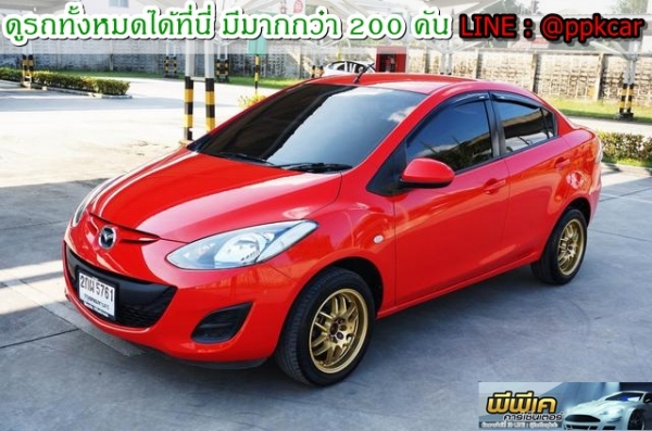 2013 MAZDA MAZDA 2 1.5 Groove