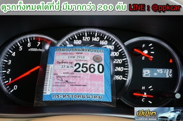 2013 NISSAN TEANA 250 XV V6