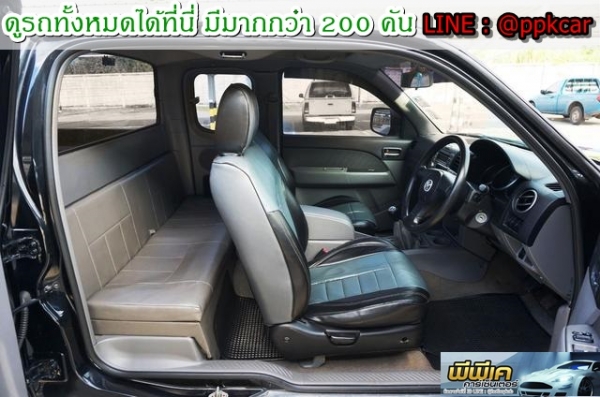 2007 MAZDA BT-50 2.5 FREE STYLE CAB HI-RACER 2007 MAZDA BT-50 2.5 FREE STYLE CAB HI-RACER