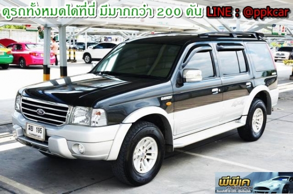 2004 FORD EVEREST 2.5 LTD. 4WD