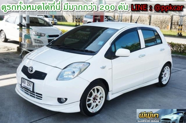 2006 TOYOTA YARIS 1.5 G LIMITED