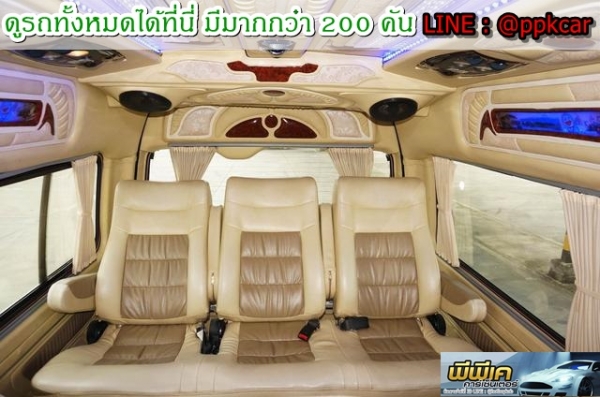 TOYOTA COMMUTER 2.5 D4D หลังคาสูง