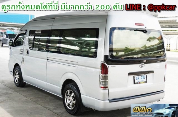 TOYOTA COMMUTER 2.5 D4D หลังคาสูง