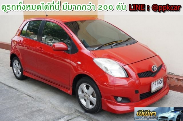 2007 TOYOTA YARIS 1.5 E