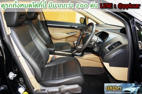 2006 HONDA CIVIC 1.8 E