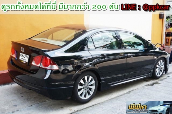 2006 HONDA CIVIC 1.8 E