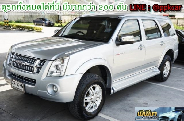 2009 ISUZU Mu-7 3.0 I-TEQ 2 WD
