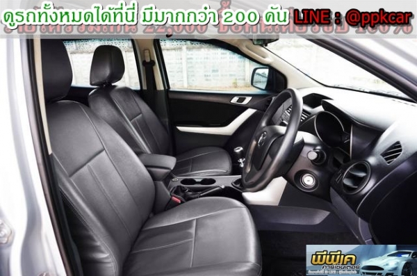 2012 MAZDA BT-50 PRO 2.2 DOUBLE CAB HI-RACER