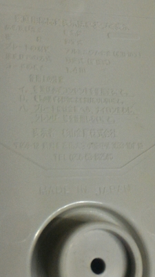 กะทะเอนกไฟฟ้าประสงค์เคลื่อบเทฟลอน TORIO  MIGHTY  ของใหม่จากญี่ปุ่น  มีหม้อเปลี่ยนเข้าออกได้สองแบบ