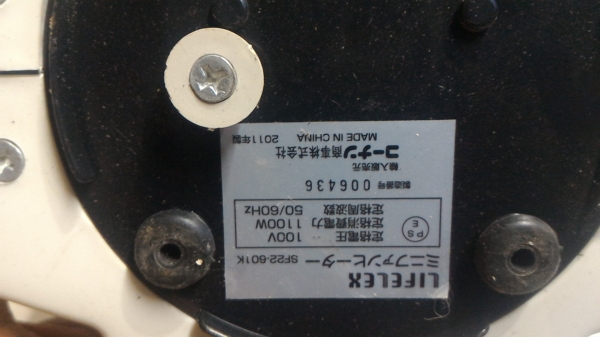 ฮีตเตอร์เป่าลมร้อน LIFELEX ให้ความอบอุ่นในห้องในบ้านแบบตั้งพื้น ไม่มีแสงให้รบกวนการพักผ่อน