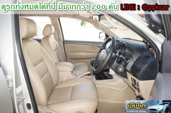 2008 TOYOTA HILUX VIGO 3.0 E DOUBLE CAB PRERUNNER (ABS)