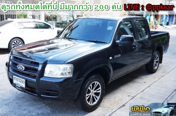 2007 FORD RANGER 2.5 XLT DOUBLE CAB 2007 FORD RANGER 2.5 XLT DOUBLE CAB