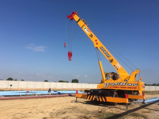 รถเครน TADANO TL 251 ปั้มใหม่ 3 ตอน / เครื่อง Mitsubishi v8 / ทะเบียนพร้อม / สภาพพร้อมใช้งาน