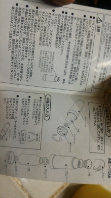 กระติกน้ำ Nettuno ระบบสุญญากาศเก็บความร้อน - เย็น ขนาด 0.5 ลิตร