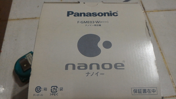 เครื่องฟอกอากาศ Panasonic ของใหม่ใช้ระบบ nanoe ทำให้อากาศสดชื่นขึ้น