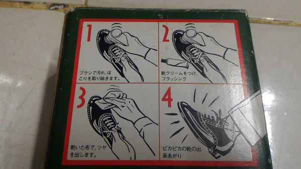 เครื่องขัดมันและทำความสะอาดรองเท้า National ของใหม่มีชุดแปรงขัดให้สองอัน