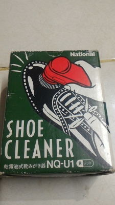 เครื่องขัดมันและทำความสะอาดรองเท้า National ของใหม่มีชุดแปรงขัดให้สองอัน