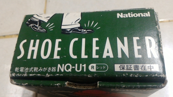 เครื่องขัดมันและทำความสะอาดรองเท้า National ของใหม่มีชุดแปรงขัดให้สองอัน