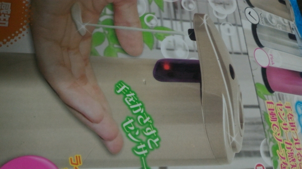 เครื่องจ่ายของเหลวระบบอัตโนมัติ แค่ใช้มือมารอที่จ่ายเครื่องจะจ่ายของเหลวออกมาให้