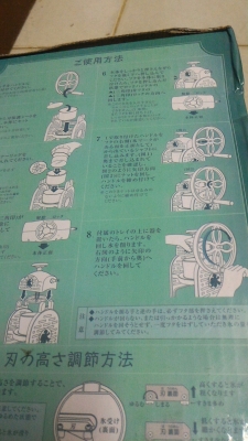 เครื่องทำน้ำแข็งใสเกล็ดหิมะของใหม่ เป็นแบบมือหมุน วัสดพลาติกอย่างดีที่ใช้กับอาหาร