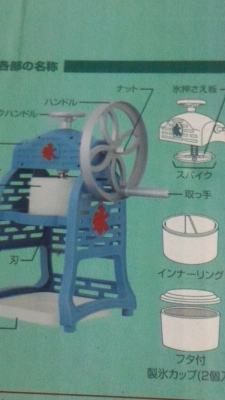 เครื่องทำน้ำแข็งใสเกล็ดหิมะของใหม่ เป็นแบบมือหมุน วัสดพลาติกอย่างดีที่ใช้กับอาหาร