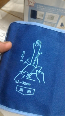 เครื่องวัดความดันโลหิตและอัตราการเต้นของหัวใจ TERUMO  ของใหม่เก็บบันทึกค่าการวัดได้