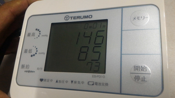 เครื่องวัดความดันโลหิตและอัตราการเต้นของหัวใจ TERUMO  ของใหม่เก็บบันทึกค่าการวัดได้