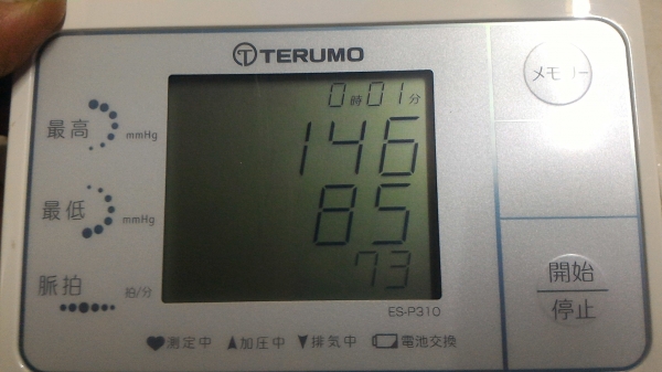 เครื่องวัดความดันโลหิตและอัตราการเต้นของหัวใจ TERUMO  ของใหม่เก็บบันทึกค่าการวัดได้