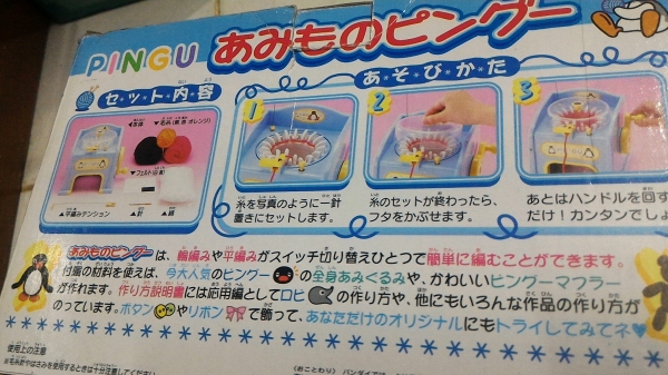 เครื่องทอผ้าระบบอัตโนมัติจากไหมพรหมก้อนเดียว เป็นแบบหมุนด้วยมือ