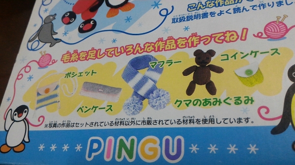 เครื่องทอผ้าระบบอัตโนมัติจากไหมพรหมก้อนเดียว เป็นแบบหมุนด้วยมือ