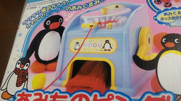 เครื่องทอผ้าระบบอัตโนมัติจากไหมพรหมก้อนเดียว เป็นแบบหมุนด้วยมือ