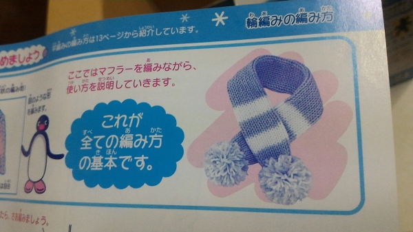 เครื่องทอผ้าระบบอัตโนมัติจากไหมพรหมก้อนเดียว เป็นแบบหมุนด้วยมือ