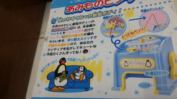 เครื่องทอผ้าระบบอัตโนมัติจากไหมพรหมก้อนเดียว เป็นแบบหมุนด้วยมือ