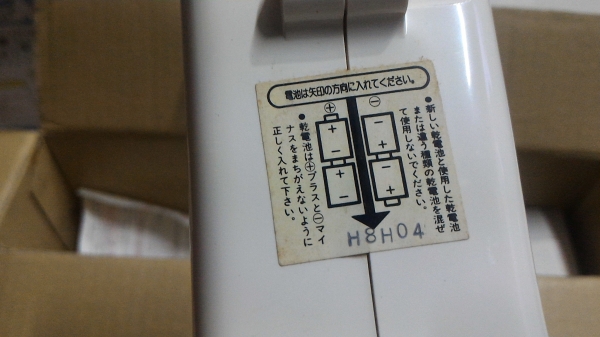 เครื่องดูดฝุ่นแบบพกพา TWIN  BIRD เป็นของใหม่ ใช้พลังงานจากถ่าน 4 ก้อน